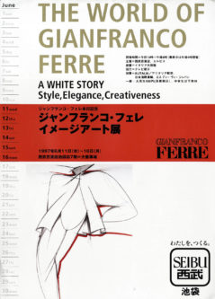 “A white story”